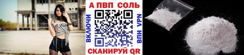 Купить где  Каменногорск  А ПВП кристаллы 