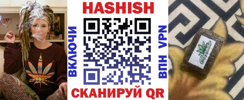 Купить где  Каменногорск  Гашиш 40% ТГК 
