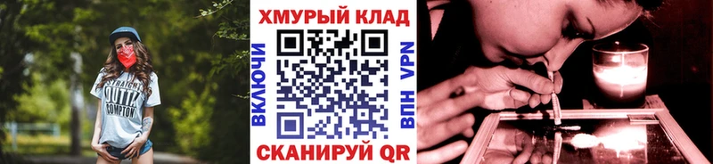 Купить закладки  Каменногорск  Героин Афган 