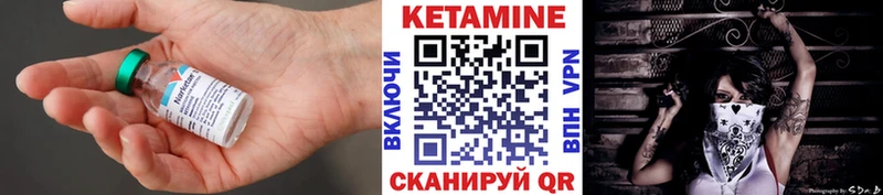 Купить  Каменногорск  КЕТАМИН ketamine 