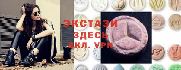 альфа пвп Елабуга