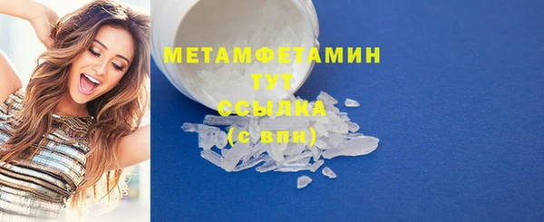 метамфетамин Дмитриев