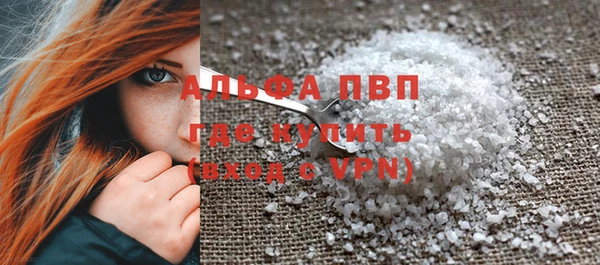 спайс Дмитров