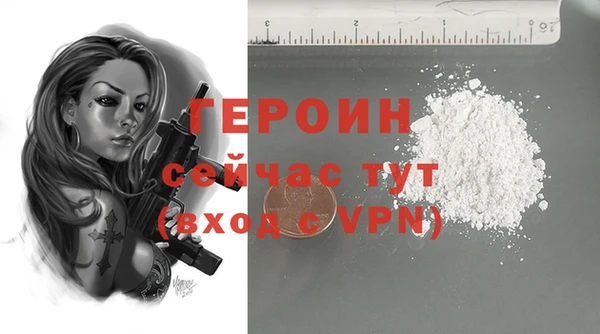 гашишное масло Дмитровск
