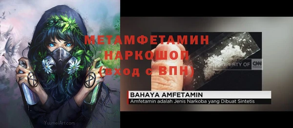 метамфетамин Дмитриев