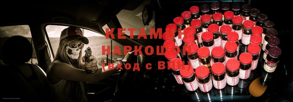 спайс Дмитров