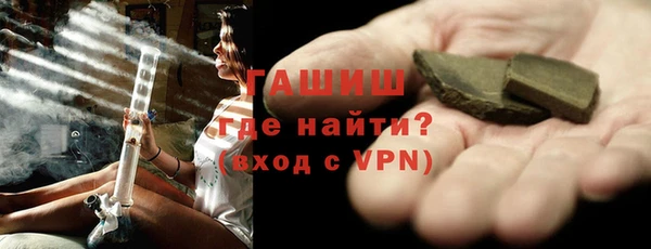 гашишное масло Дмитровск
