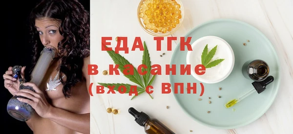 альфа пвп Елабуга