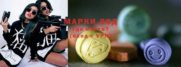 спайс Дмитров