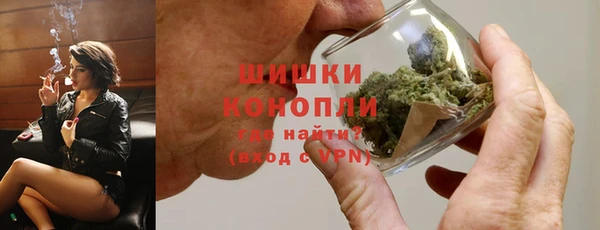 гашишное масло Дмитровск