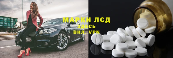 гашишное масло Дмитровск