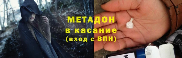 метамфетамин Дмитриев