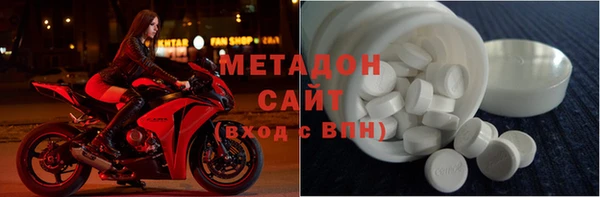 метамфетамин Дмитриев