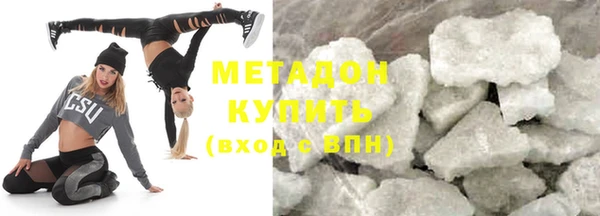 метамфетамин Дмитриев