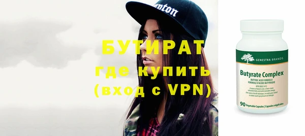 спайс Дмитров