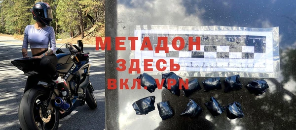 спайс Дмитров