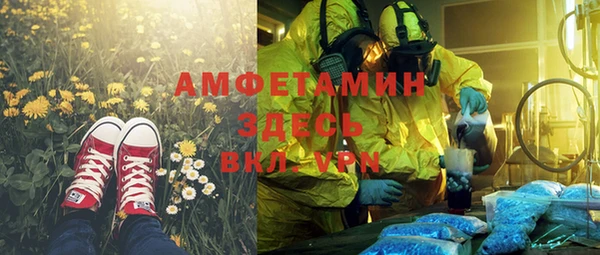 спайс Дмитров