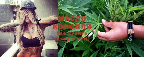 спайс Дмитров