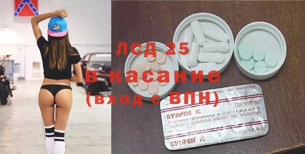спайс Дмитров