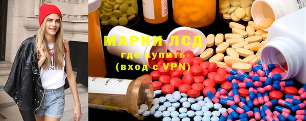 гашишное масло Дмитровск