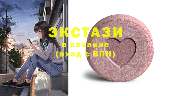 гашишное масло Дмитровск
