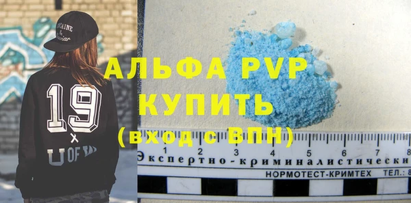 метамфетамин Дмитриев