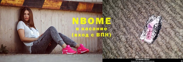спайс Дмитров