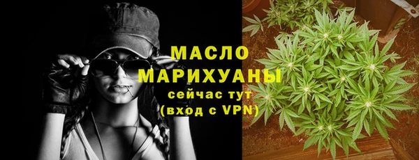 спайс Дмитров