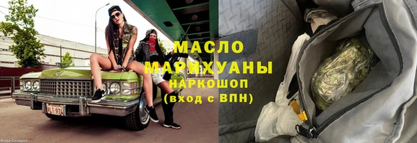 метамфетамин Дмитриев