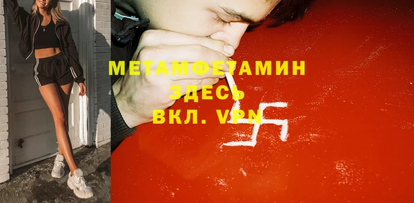 гашишное масло Дмитровск