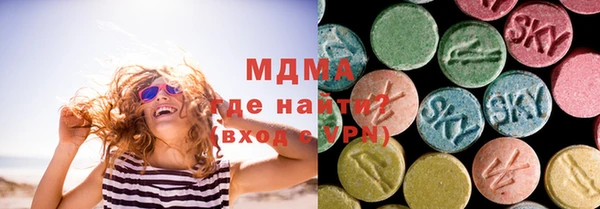 гашишное масло Дмитровск