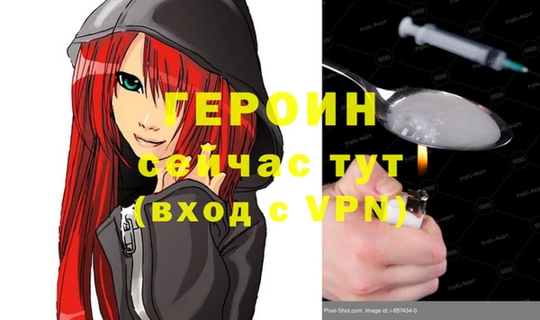 спайс Дмитров