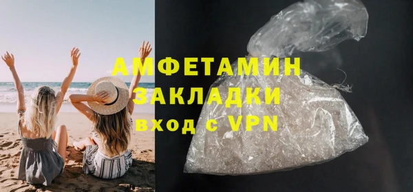 стафф Елизово