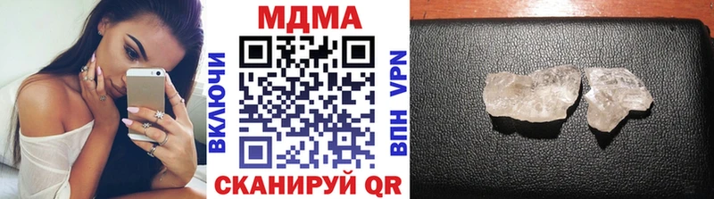МДМА Molly  Купить закладки  Каменногорск 
