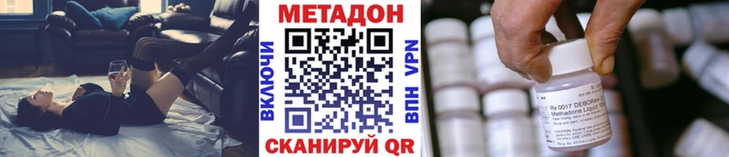Купить  Каменногорск  Метадон VHQ 
