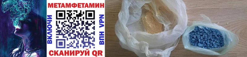 Купить  Каменногорск  Метамфетамин витя 